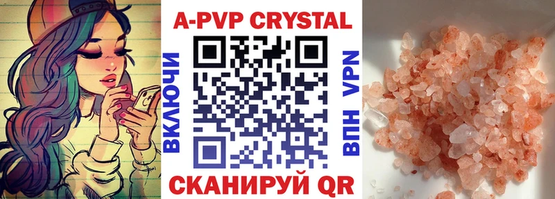 Виды наркотиков купить Чулым АМФЕТАМИН  МАРИХУАНА  МЕФ  ГАШ 