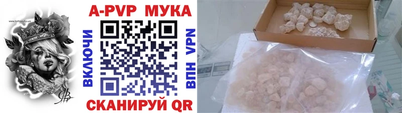 shop формула  Чулым  APVP Crystall  закладки 