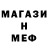 МЕТАДОН мёд Kata Mae
