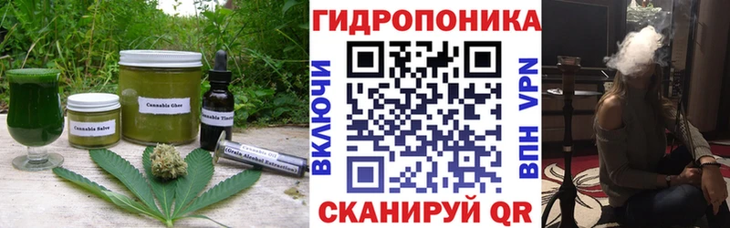 Печенье с ТГК конопля Чулым