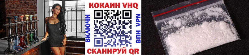 Cocaine FishScale  наркота  Чулым 