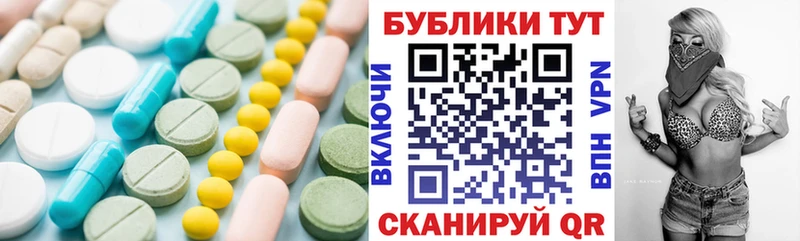 Экстази louis Vuitton  Чулым 