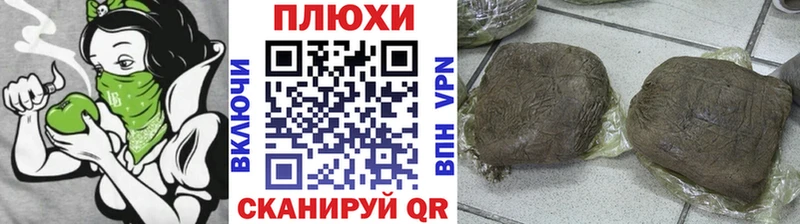 Гашиш ice o lator Чулым