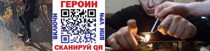 ГЕРОИН VHQ  сколько стоит  Чулым 