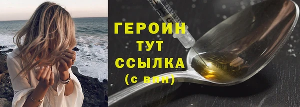 кокс Гусь-Хрустальный