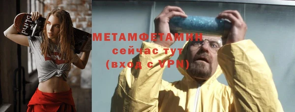 таблы Дмитровск