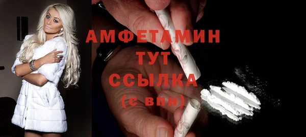 таблы Дмитровск