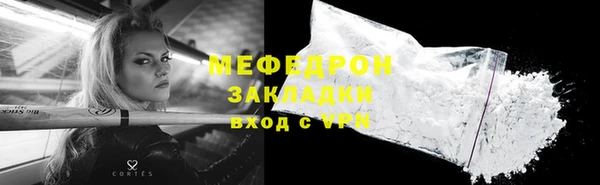 таблы Дмитровск