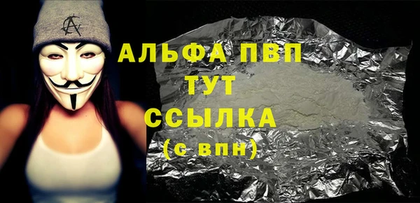 таблы Дмитровск