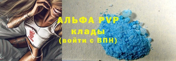 таблы Дмитровск