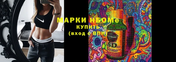 метамфетамин Гусиноозёрск