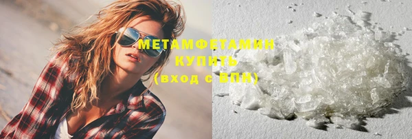 таблы Дмитровск