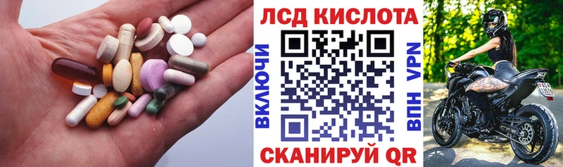 LSD-25 экстази кислота  продажа наркотиков  Чулым 