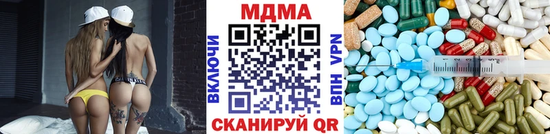 МДМА VHQ  как найти наркотики  Чулым 