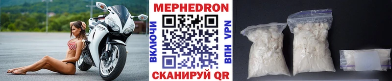 купить наркотик  blacksprut ссылка  МЯУ-МЯУ мяу мяу  Чулым 