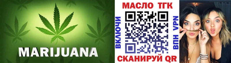 OMG вход  Чулым  Дистиллят ТГК концентрат 