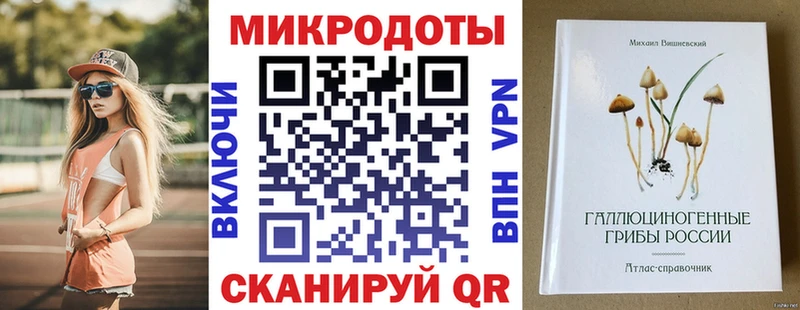 купить наркоту  Чулым  Галлюциногенные грибы ЛСД 